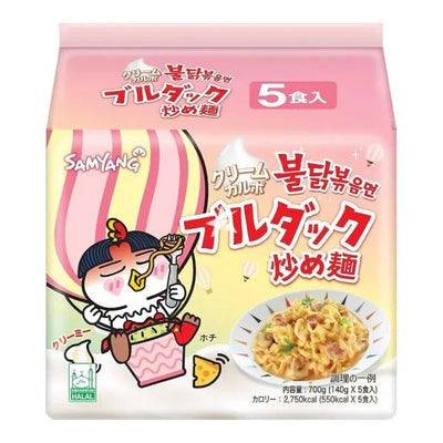 Samyang Cream Carbonaro Hot Chicken 130g